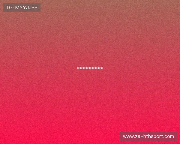 赛场翻新工程提升观赛体验获媒体好评